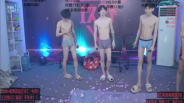 woshididimen 在線直播表演