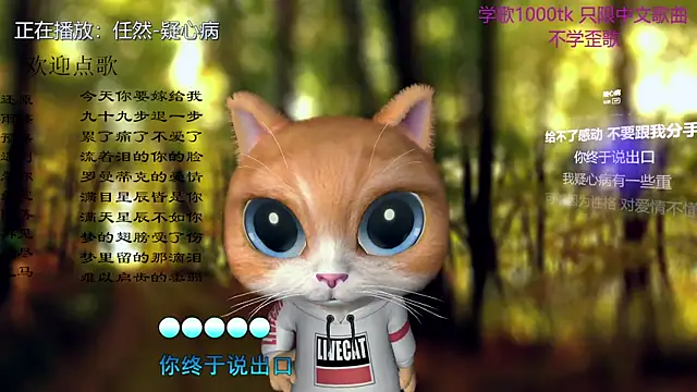 Sembang XXX Secara Langsung LazyCat94624