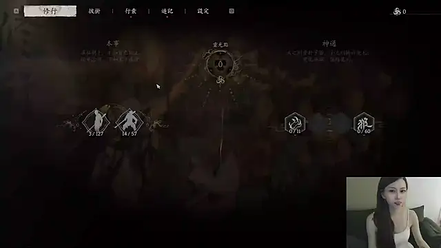 whitecat13n Live XXX chat