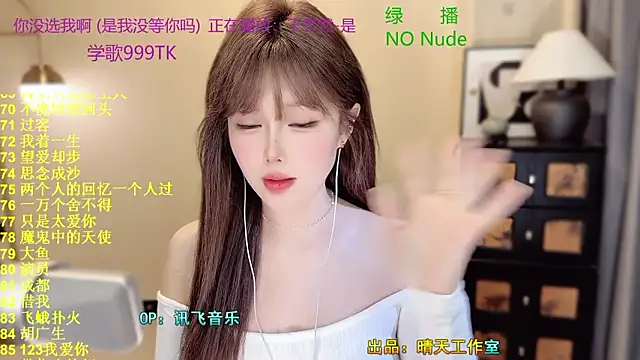 Sweet-SmallChiliのライブXXXチャット