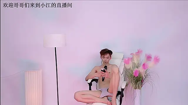 JH-jiangxun élő XXX-chatje