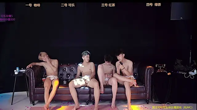 Chat XXX en directo de XGNH-168