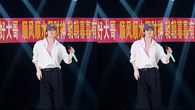 GGBond-01 Pertunjukan Webcam