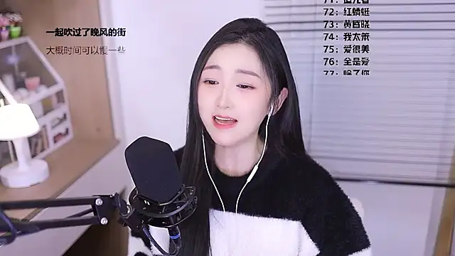 Czat XXX na żywo – Singer-muzi