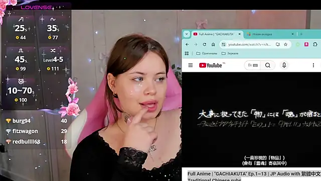 EricaElliott's Live XXX Chat