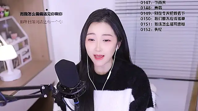 Singer-muzi Show Webcam