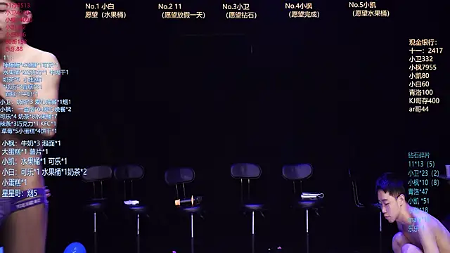 Онлайн чат XXX Dzboy-003