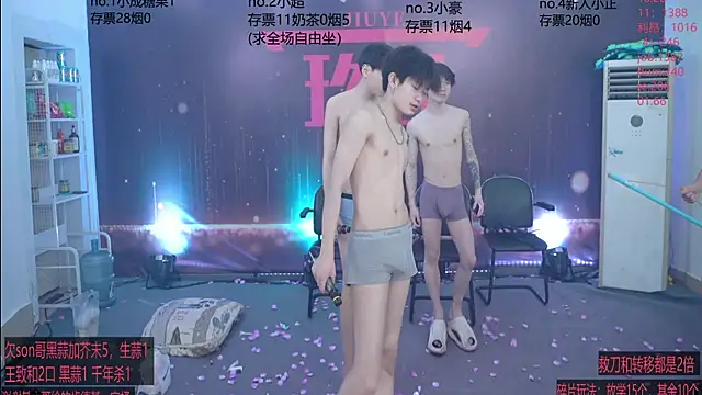 woshididimen Pertunjukan Webcam