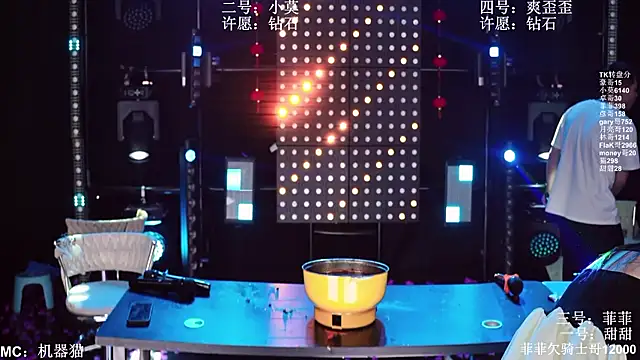 S5-55S: онлайн-секс-чат