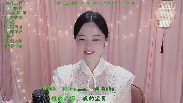 Tian-xin-999's Live XXX Chat