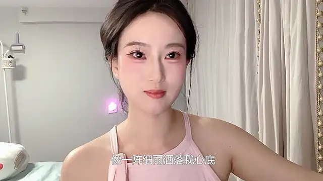 1X-yiyi's Live XXX Chat