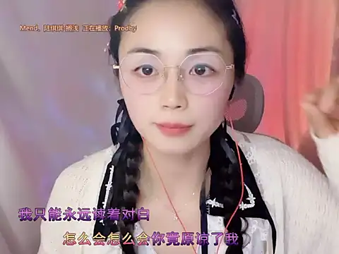 PuresnowのライブXXXチャット