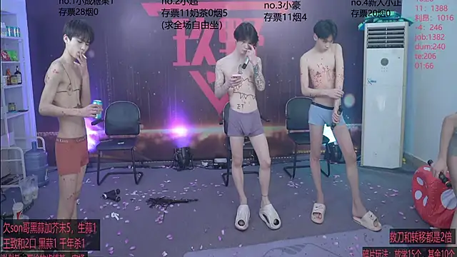 woshididimen Webcam Show