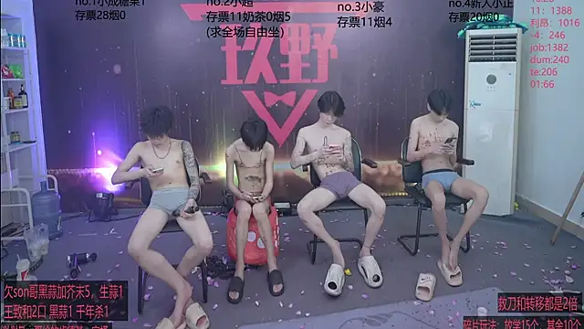 Czat XXX na żywo – woshididimen