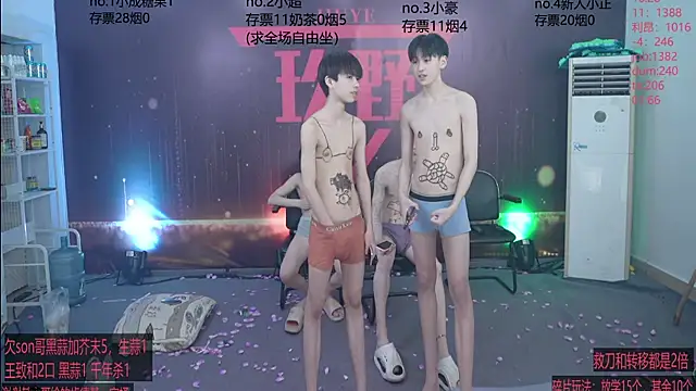 woshididimen Live XXX Chat