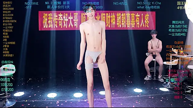 Show webcam de GGBond-01