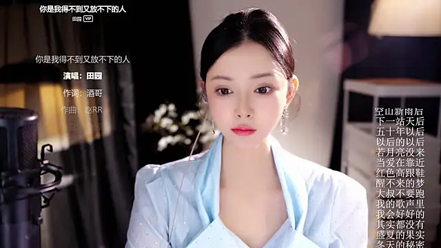 Ocean--Lilin Live XXX chat