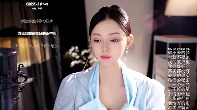 Chat XXX ao vivo de Ocean--Lili