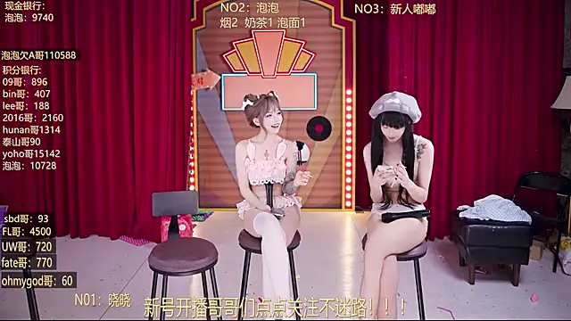 MSN101 网络视讯表演