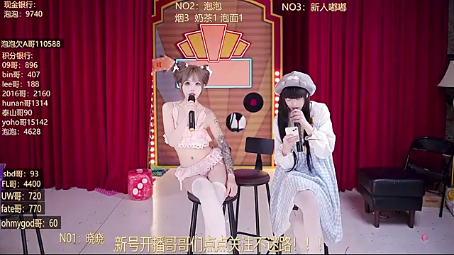 MSN101のライブXXXチャット