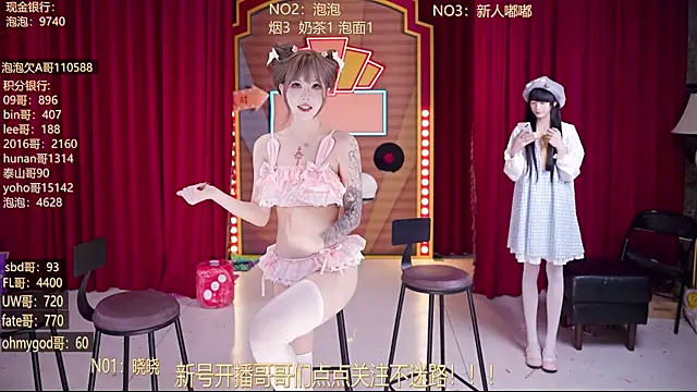 MSN101 即時 XXX 聊天