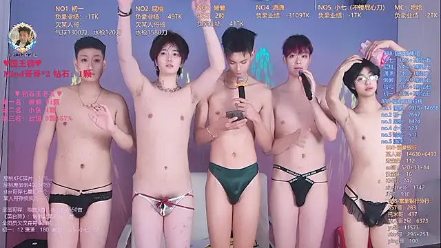 แชท XXX สดของ TNT-888