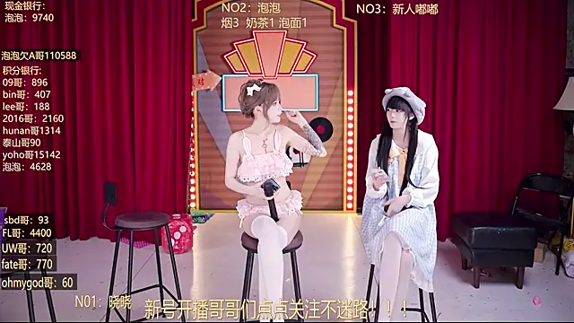 แชท XXX สดของ MSN101