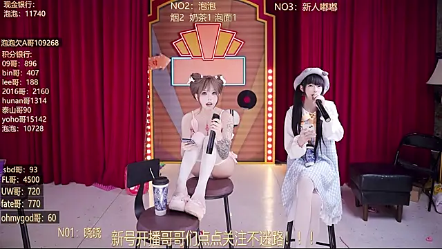 MSN101 网络视讯表演