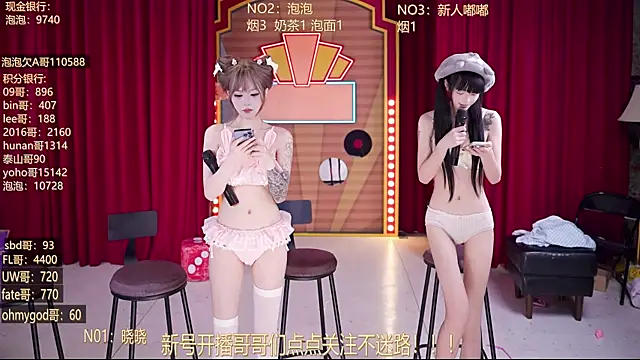 Онлайн чат XXX MSN101