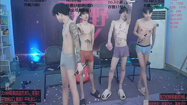 woshididimen's Live XXX Chat