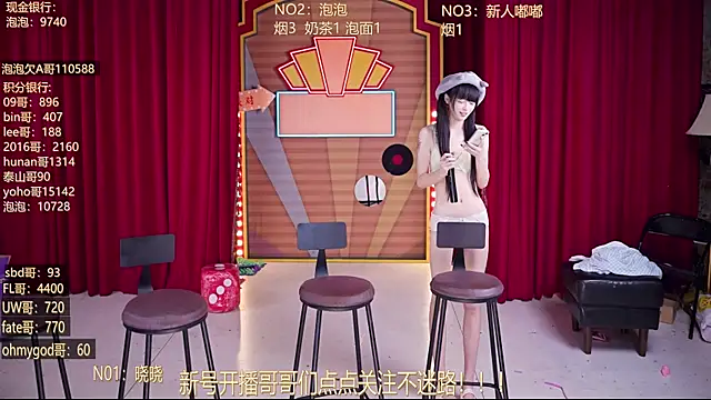 Онлайн чат XXX MSN101