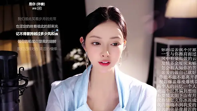 Ocean--Lili élő XXX-chatje