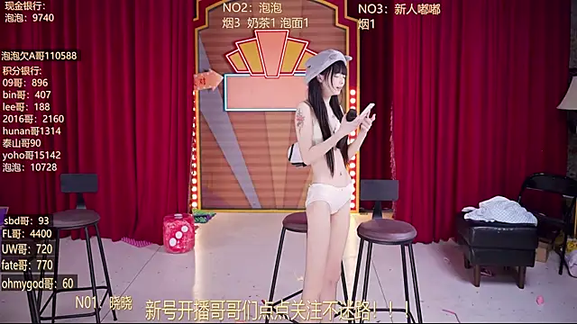 MSN101: онлайн-секс-чат