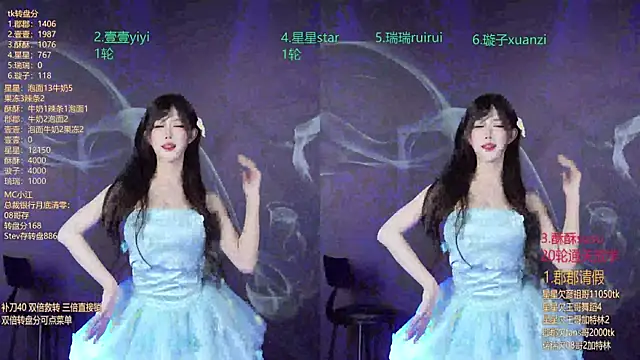 SKY9421 在線直播表演