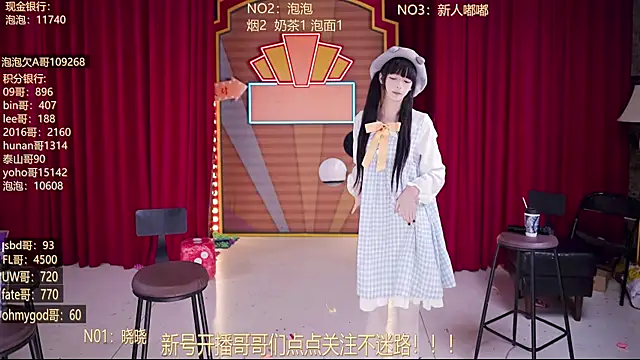 Show modela MSN101 na web-kameri