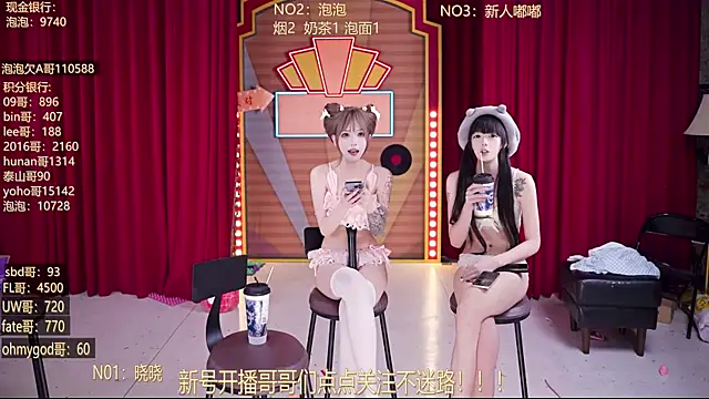 แชท XXX สดของ MSN101