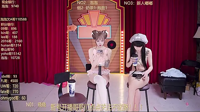 MSN101 在線直播表演