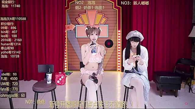 MSN101 Adlı Modelin Web Kamerası Şovu