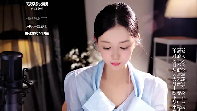 Chat +18 de Ocean--Lili ao vivo