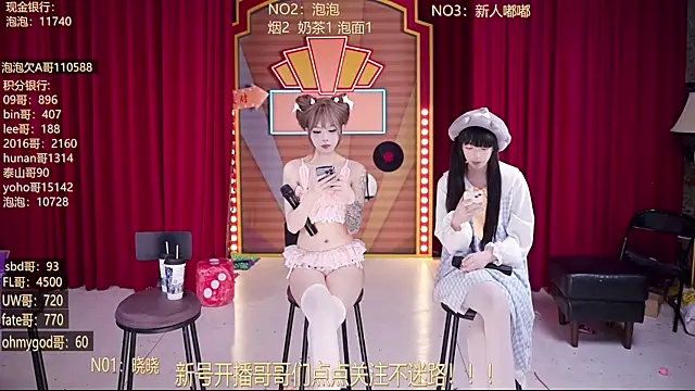 MSN101 在線直播表演