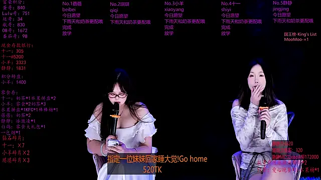 HHH-000 网络视讯表演