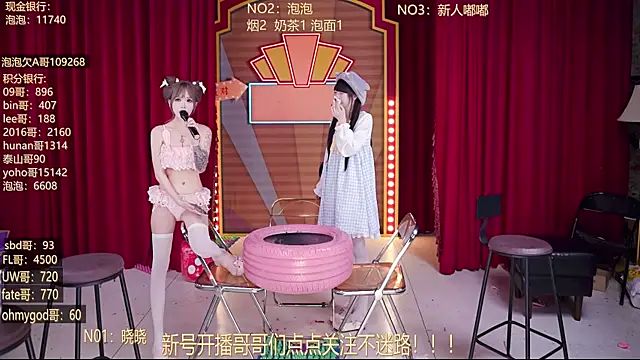 MSN101 现场XXX聊天