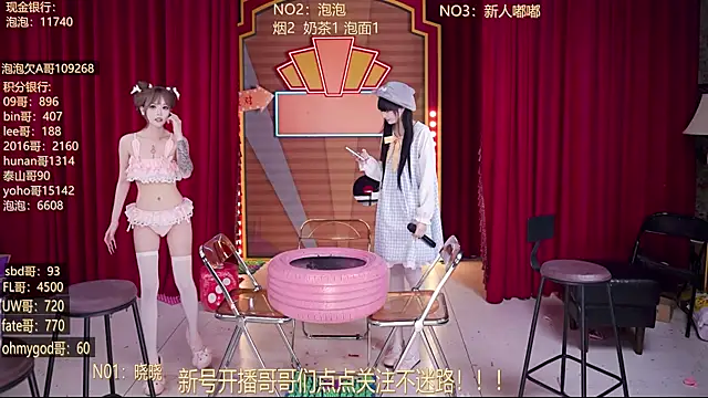 MSN101 即時 XXX 聊天