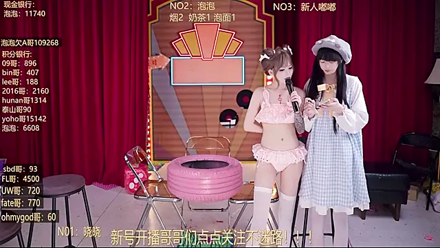 MSN101: онлайн-секс-чат