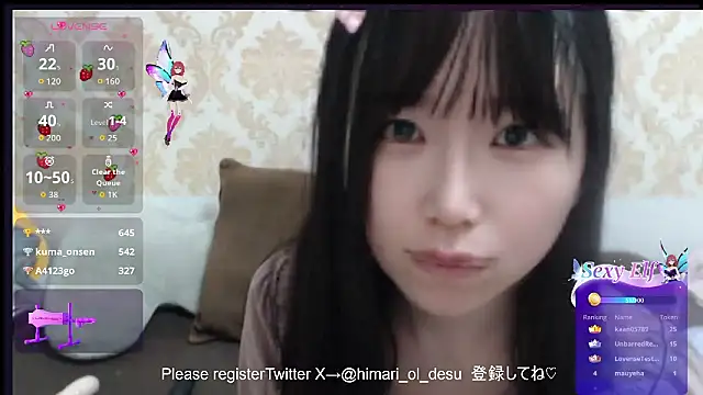 แชท XXX สดของ himaridesu