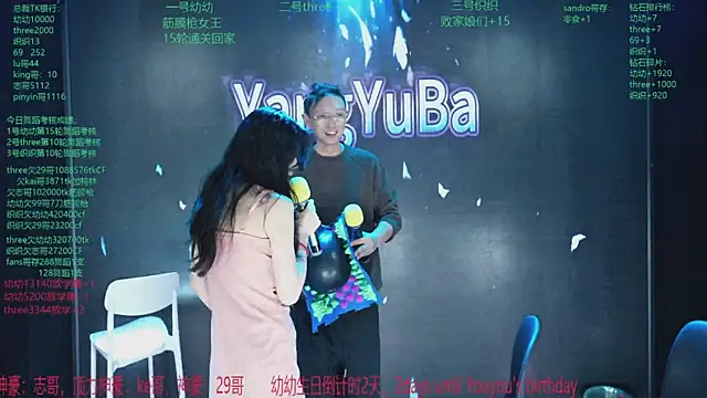 Živý XXX chat Yangyuba-003