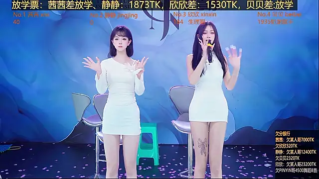 Show de webcam de Neza-002