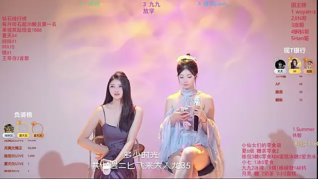 onlylove-007 라이브 XXX 채팅