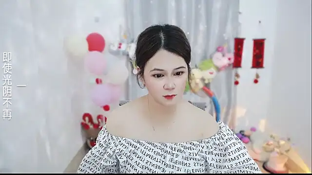 Chat XXX Live Fan_ting