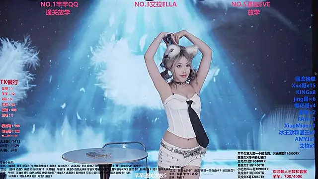 Wily-07 现场XXX聊天